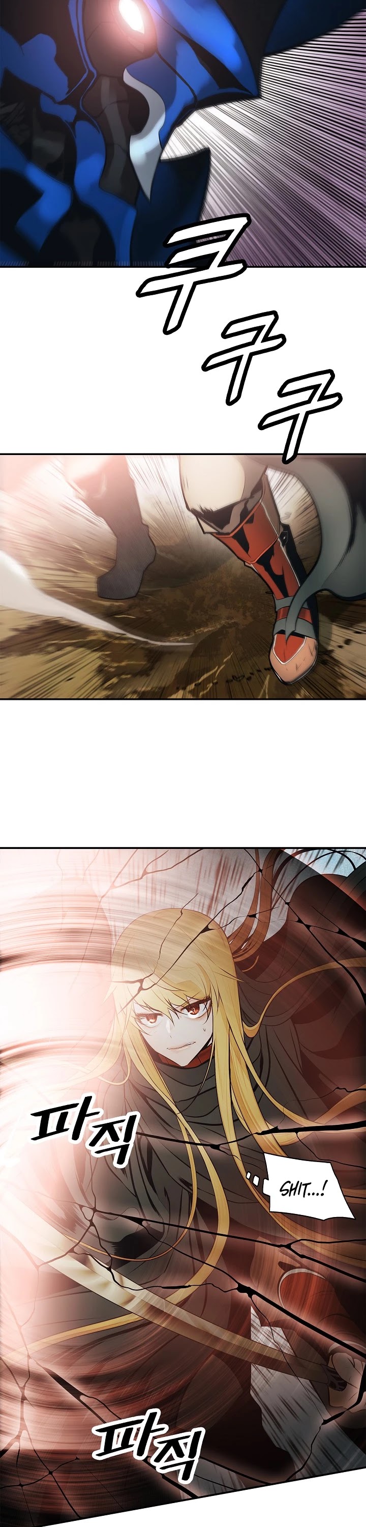 MookHyang - Dark Lady chapter 71 page 13