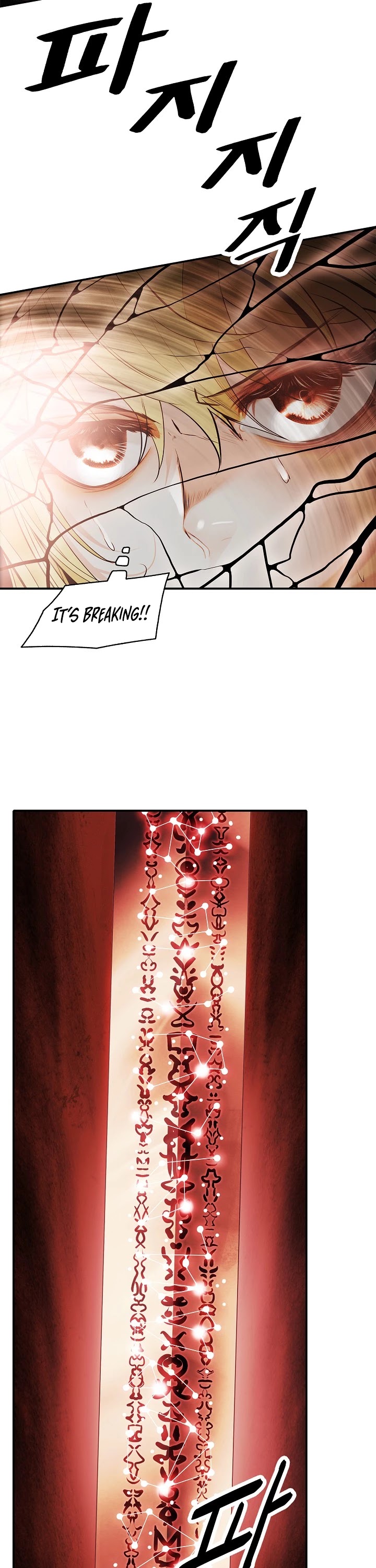 MookHyang - Dark Lady chapter 71 page 14