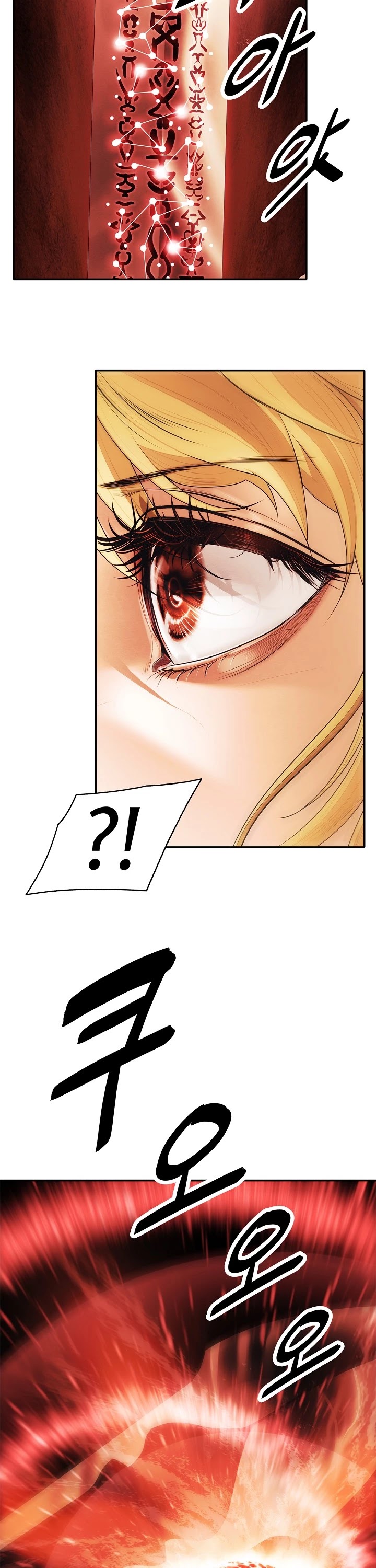 MookHyang - Dark Lady chapter 71 page 15