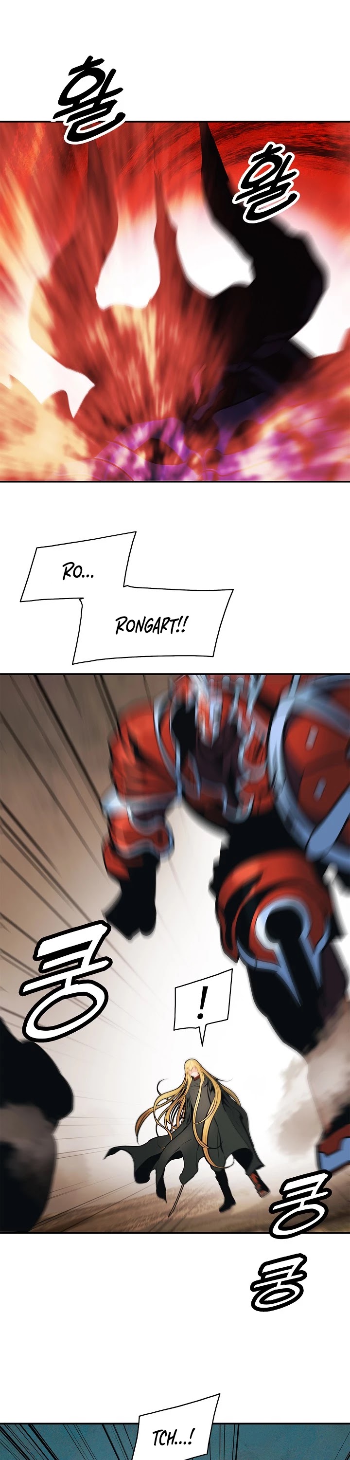 MookHyang - Dark Lady chapter 71 page 19