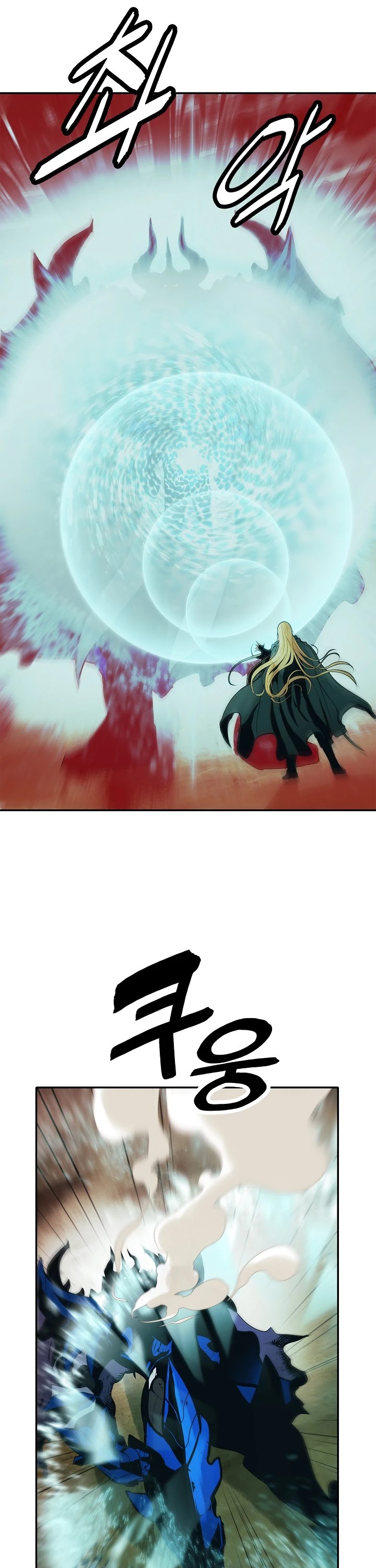 MookHyang - Dark Lady chapter 71 page 21