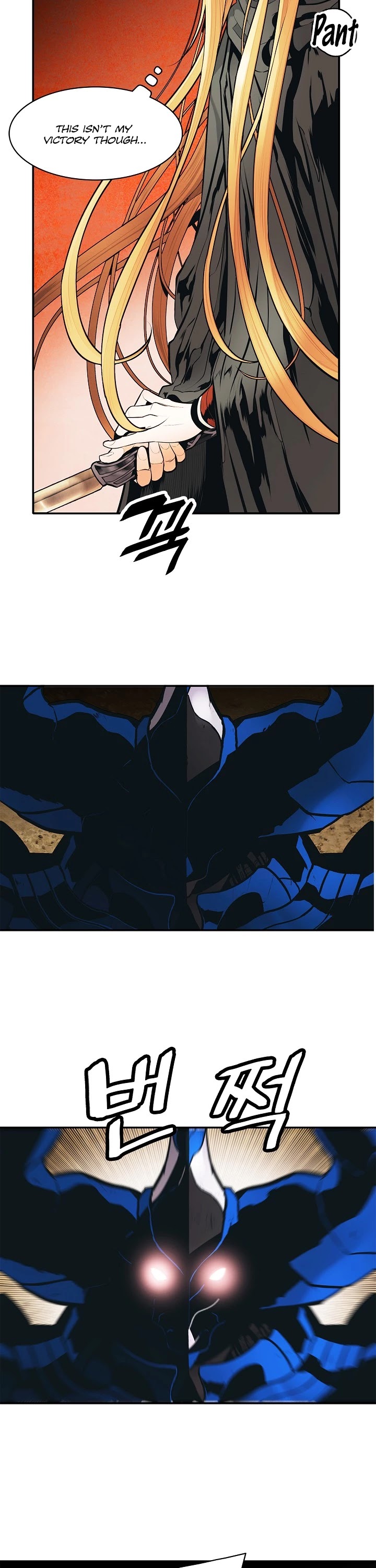 MookHyang - Dark Lady chapter 71 page 23