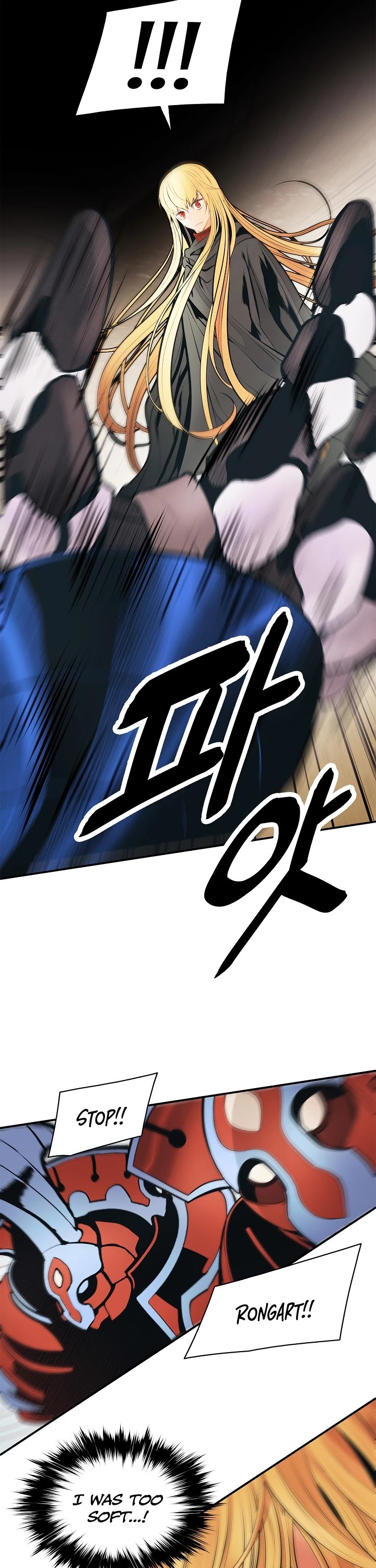 MookHyang - Dark Lady chapter 71 page 24