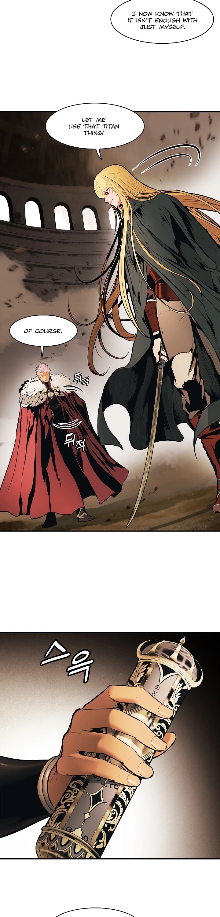 MookHyang - Dark Lady chapter 71 page 31