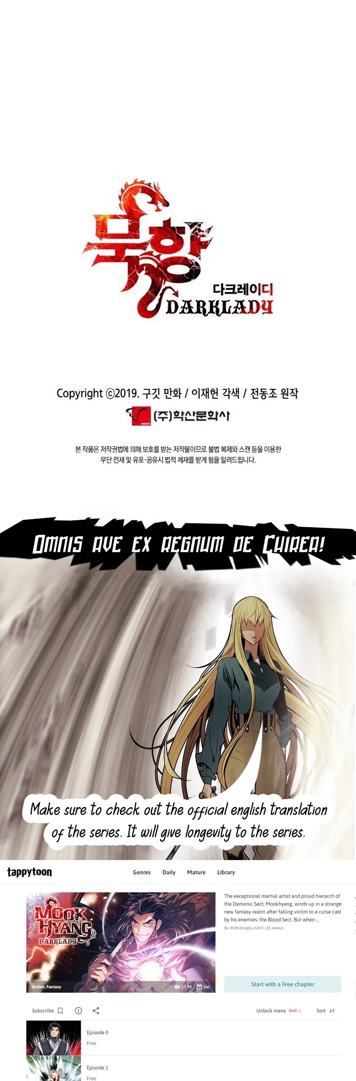 MookHyang - Dark Lady chapter 71 page 36