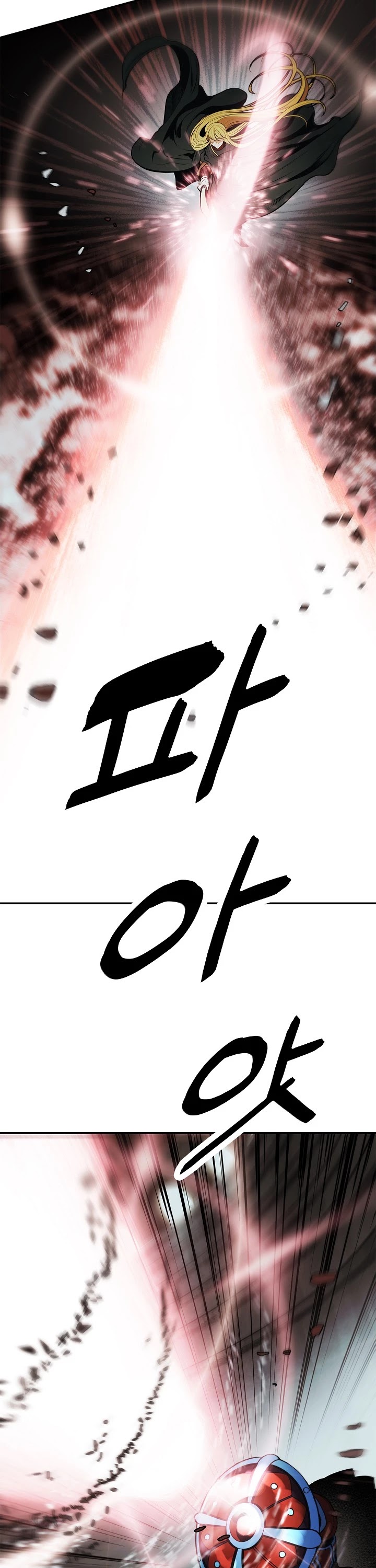 MookHyang - Dark Lady chapter 71 page 7