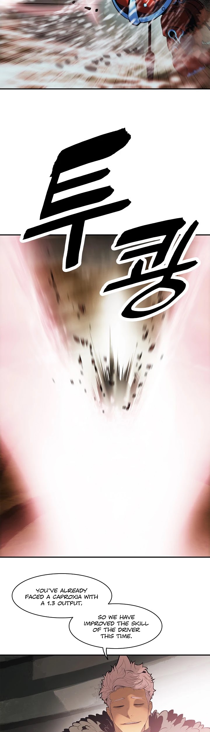 MookHyang - Dark Lady chapter 71 page 8