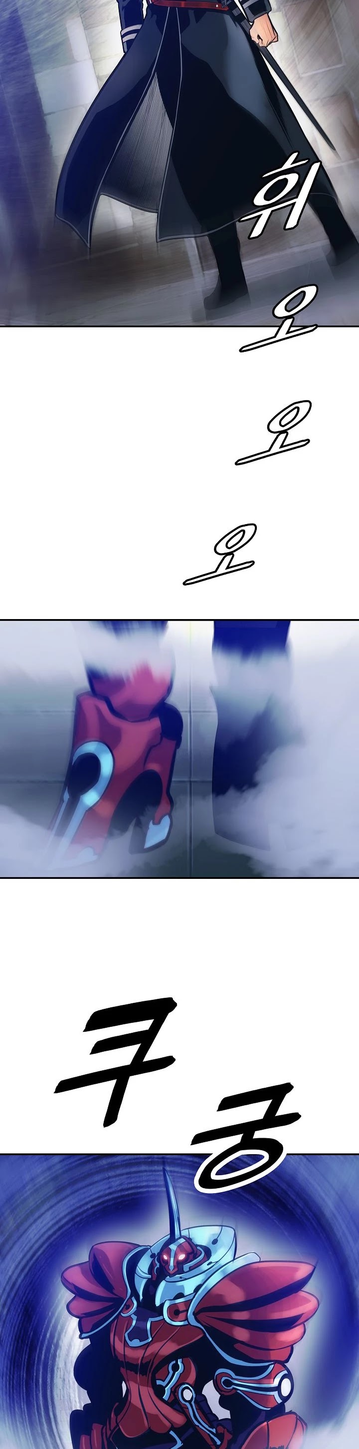 MookHyang - Dark Lady chapter 75 page 21