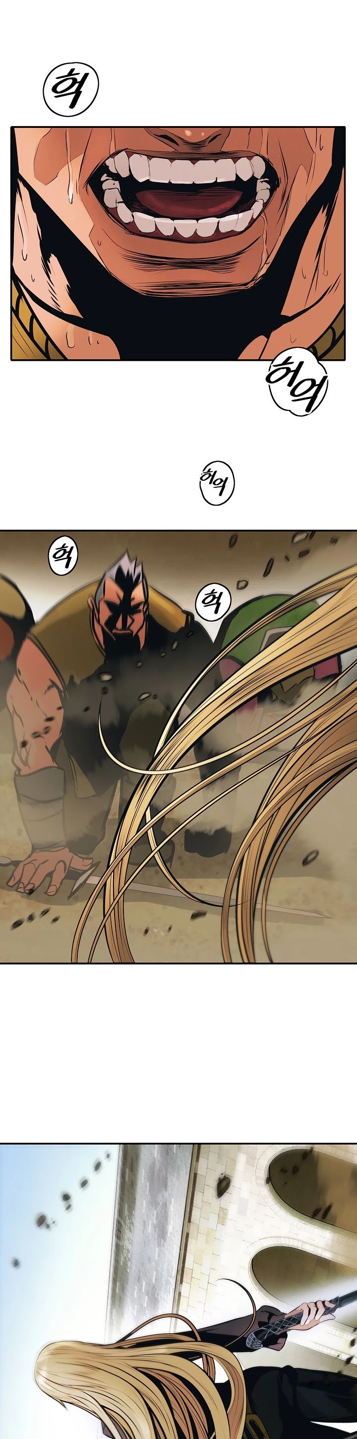 MookHyang - Dark Lady chapter 75 page 29