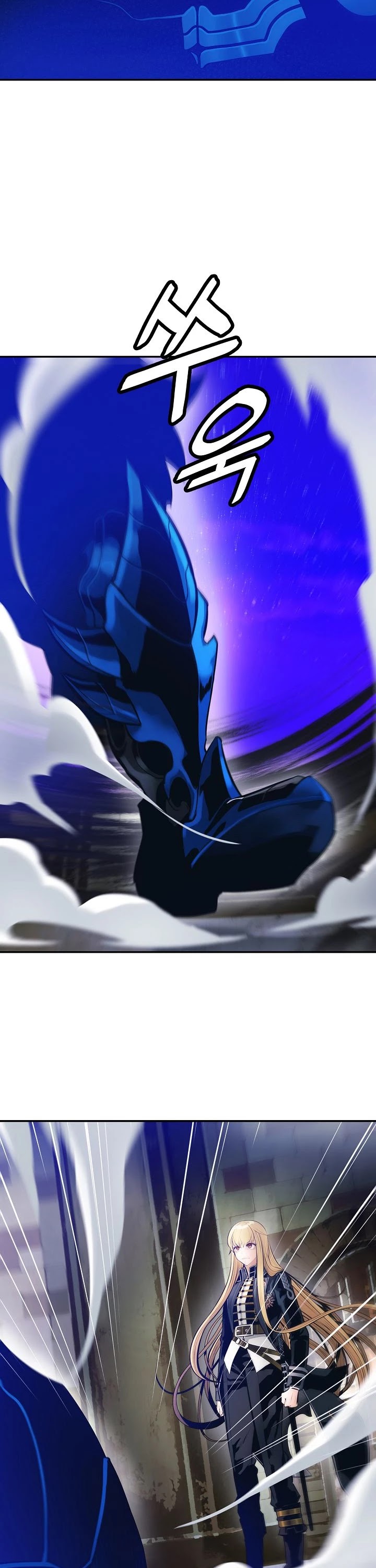 MookHyang - Dark Lady chapter 75 page 5