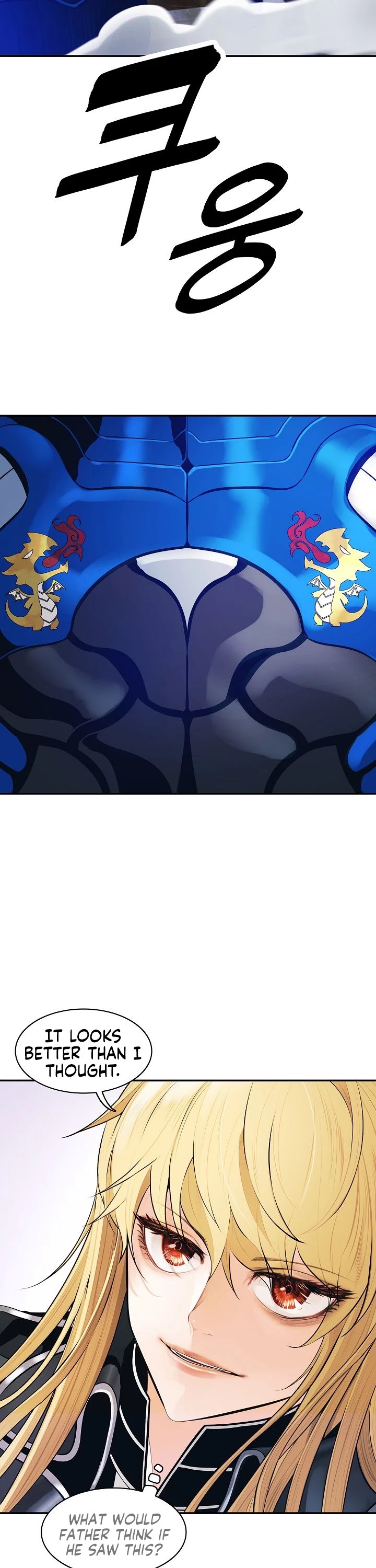 MookHyang - Dark Lady chapter 75 page 6