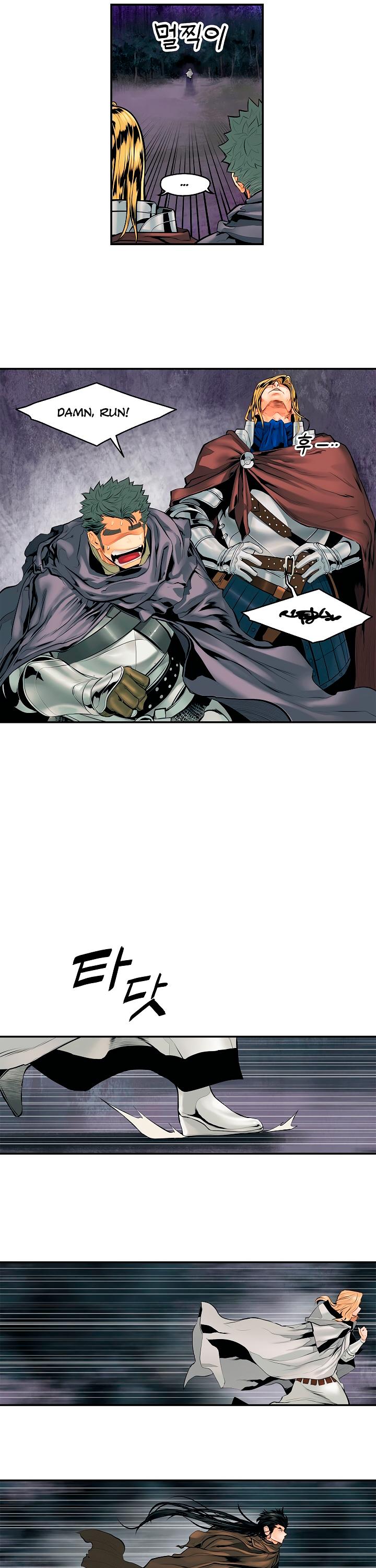 MookHyang - Dark Lady chapter 8 page 14