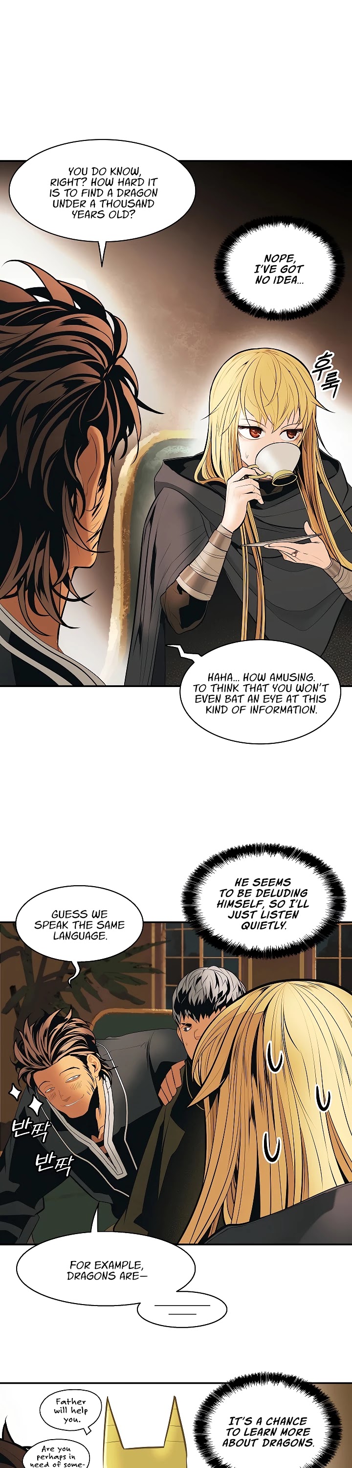 MookHyang - Dark Lady chapter 82 page 22