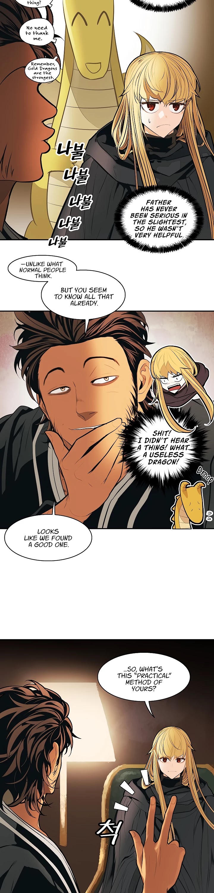 MookHyang - Dark Lady chapter 82 page 23