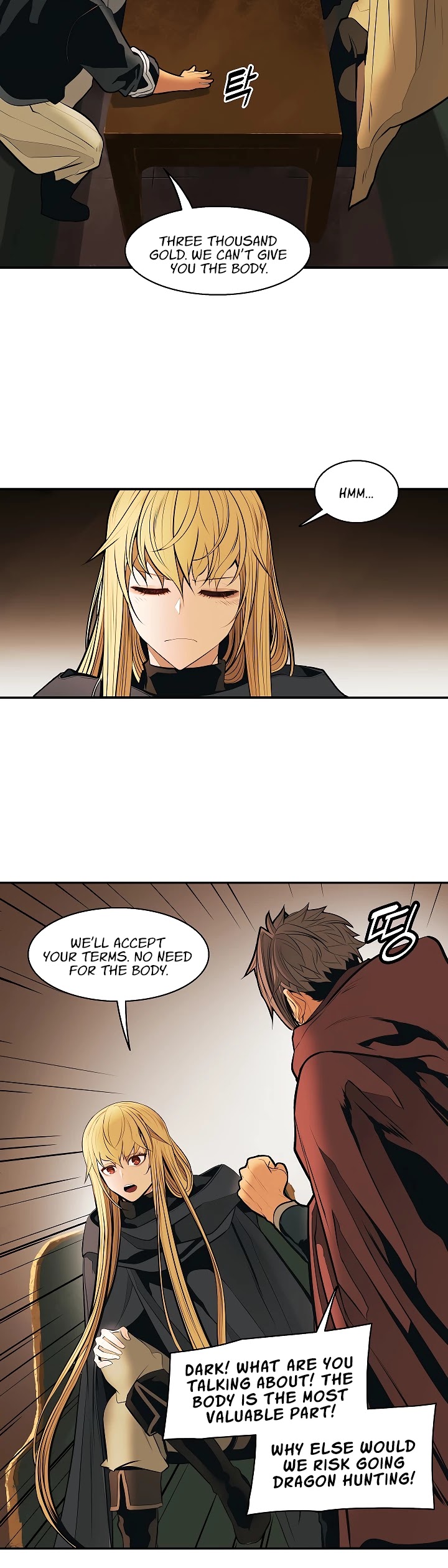 MookHyang - Dark Lady chapter 82 page 25