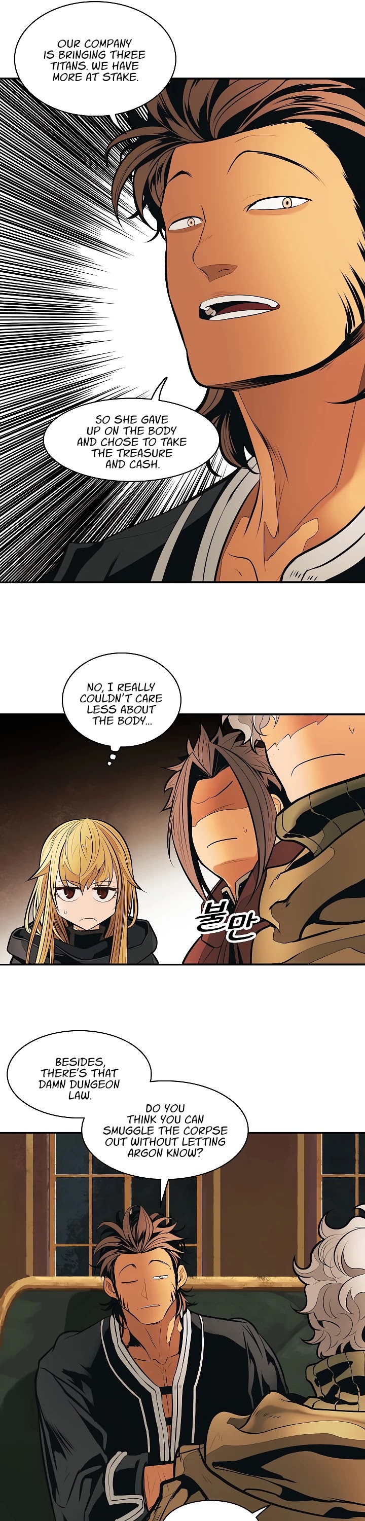 MookHyang - Dark Lady chapter 82 page 27