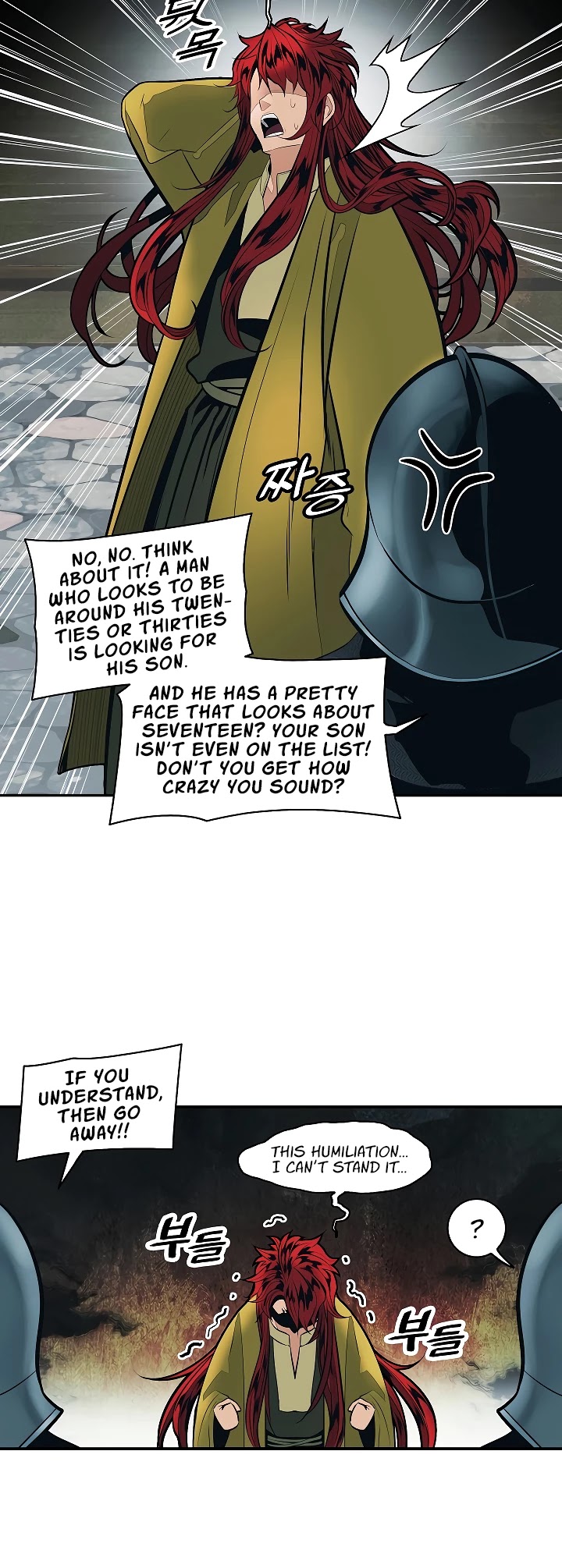 MookHyang - Dark Lady chapter 82 page 33