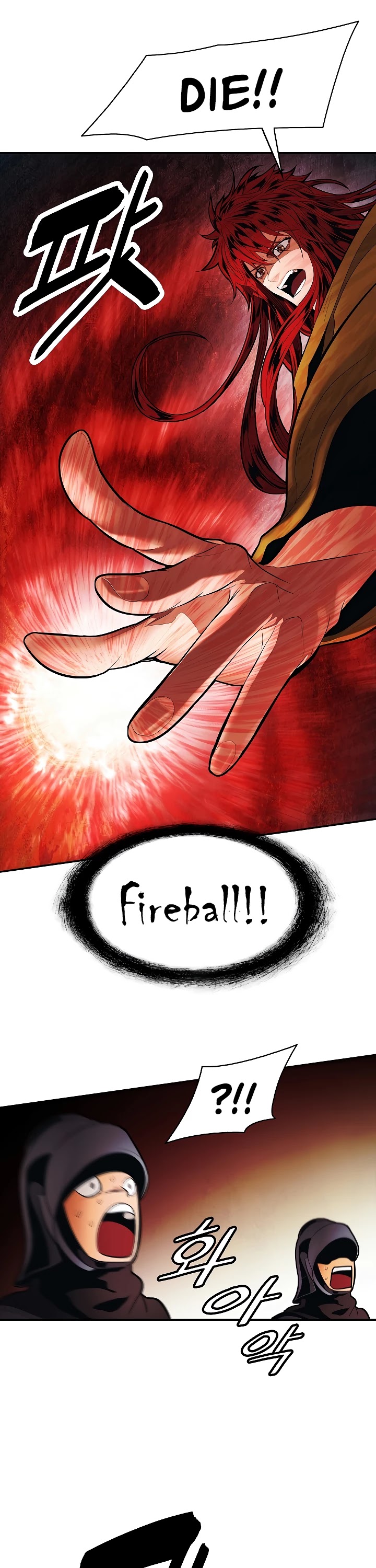 MookHyang - Dark Lady chapter 82 page 34