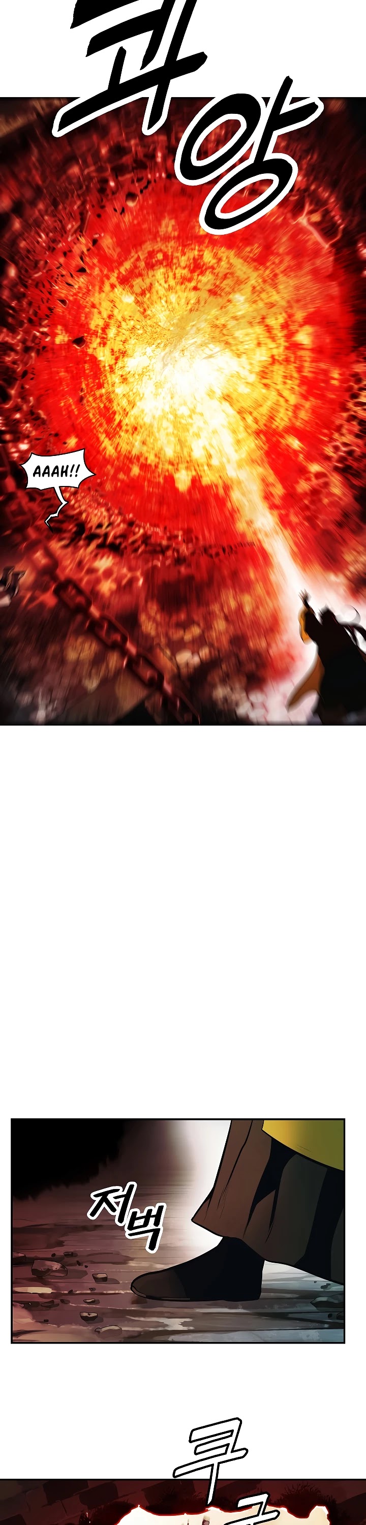 MookHyang - Dark Lady chapter 82 page 35