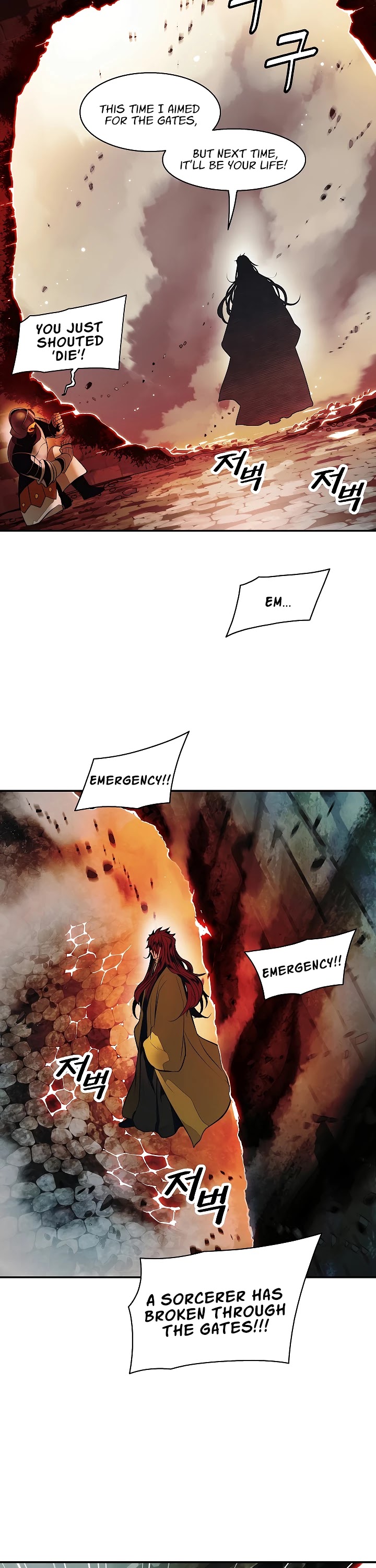 MookHyang - Dark Lady chapter 82 page 36