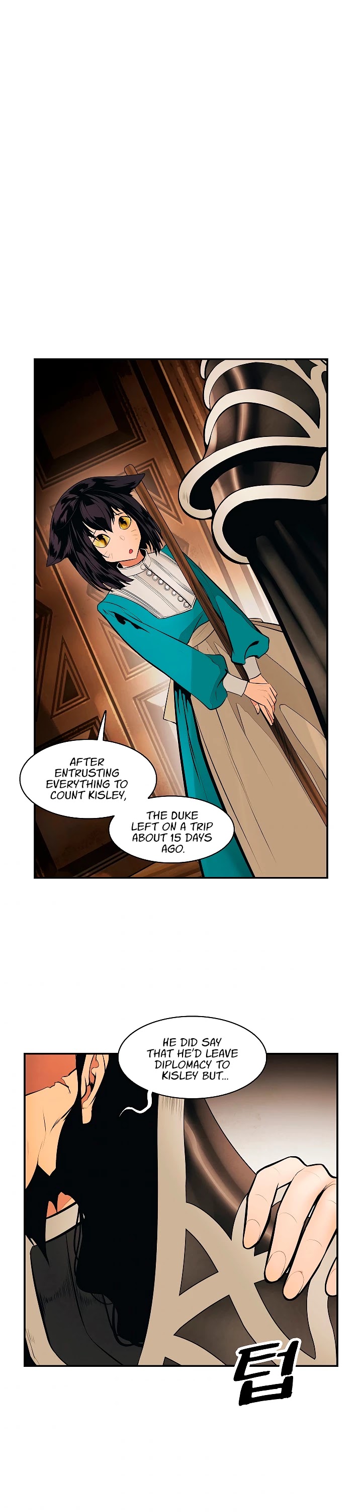 MookHyang - Dark Lady chapter 84 page 2