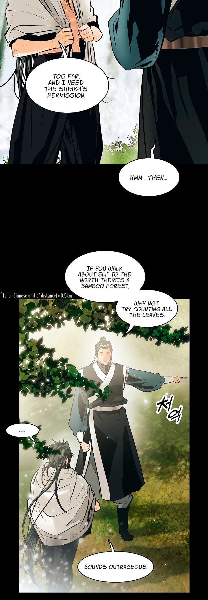 MookHyang - Dark Lady chapter 84 page 21