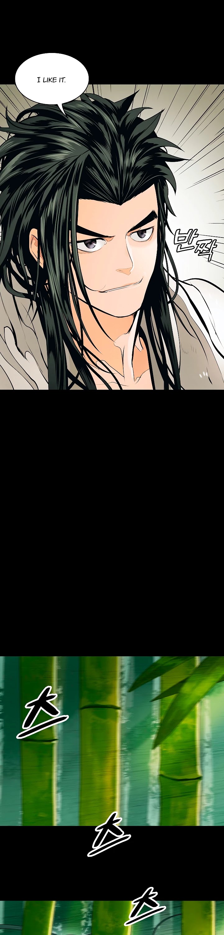 MookHyang - Dark Lady chapter 84 page 22