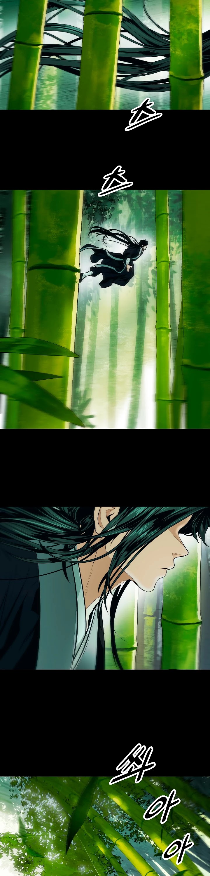 MookHyang - Dark Lady chapter 84 page 23