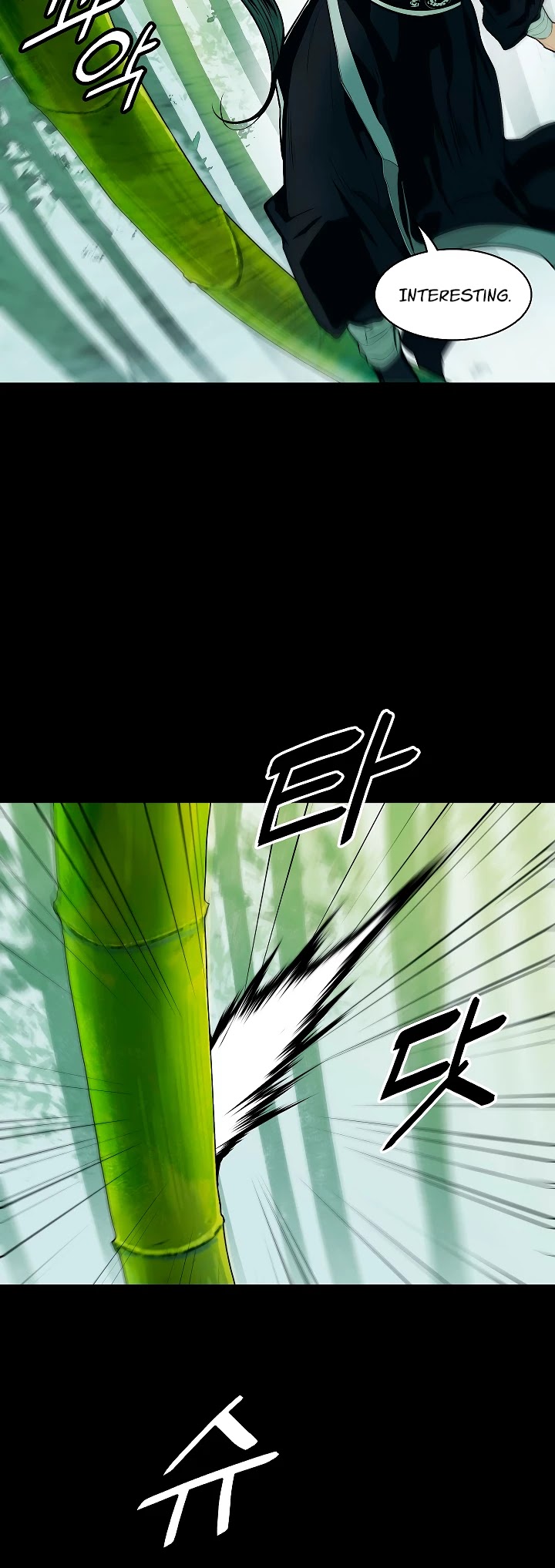 MookHyang - Dark Lady chapter 84 page 25