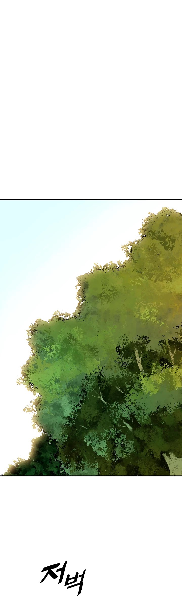 MookHyang - Dark Lady chapter 84 page 32