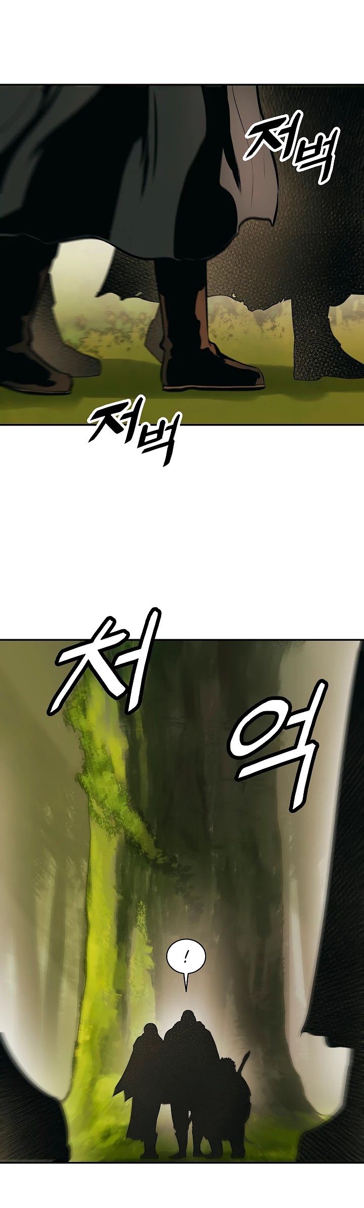MookHyang - Dark Lady chapter 84 page 33