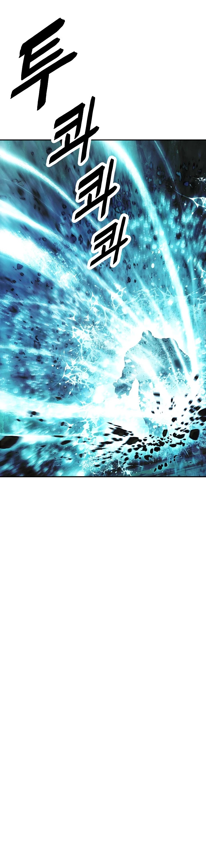 MookHyang - Dark Lady chapter 87 page 11