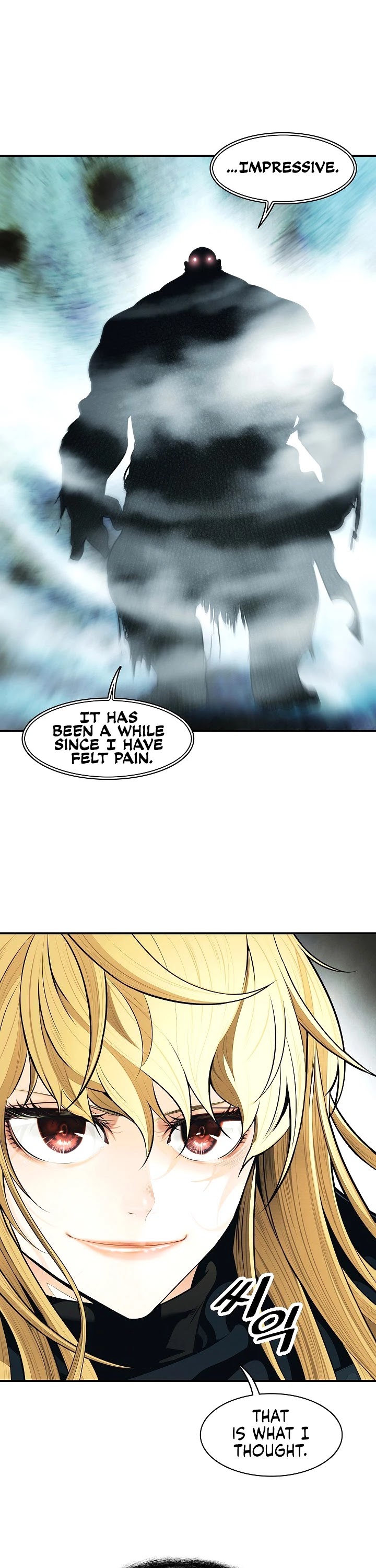 MookHyang - Dark Lady chapter 87 page 17