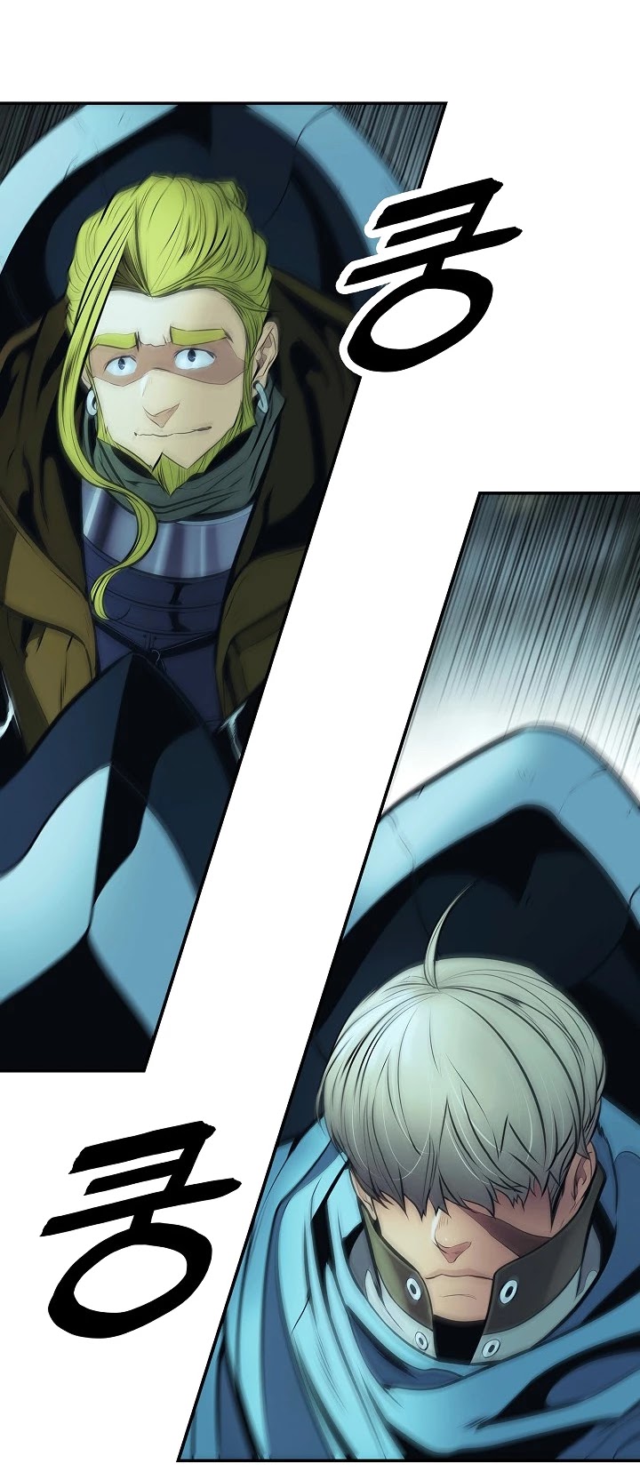 MookHyang - Dark Lady chapter 87 page 25