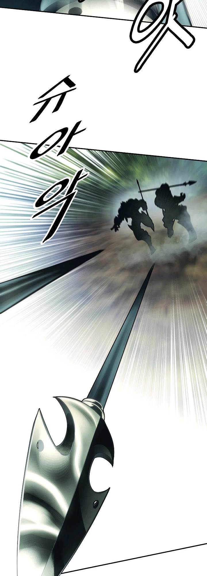 MookHyang - Dark Lady chapter 87 page 27