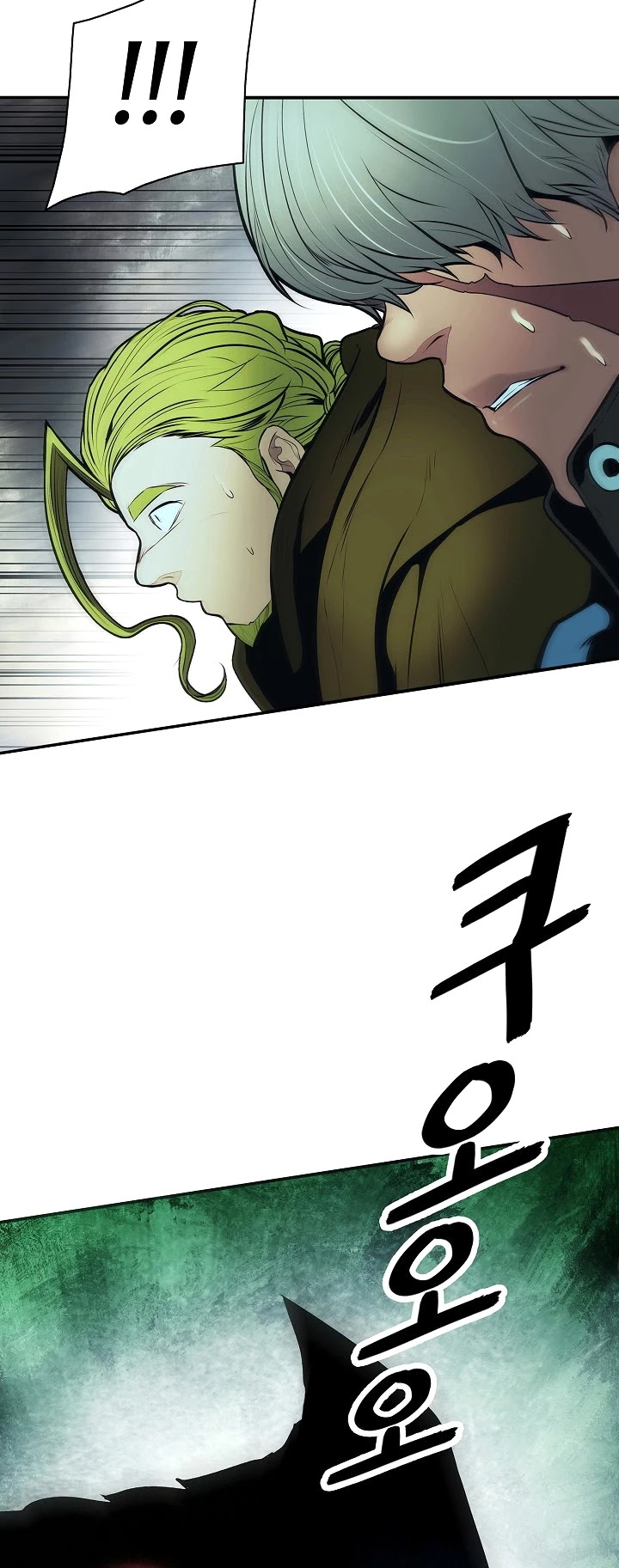 MookHyang - Dark Lady chapter 87 page 30
