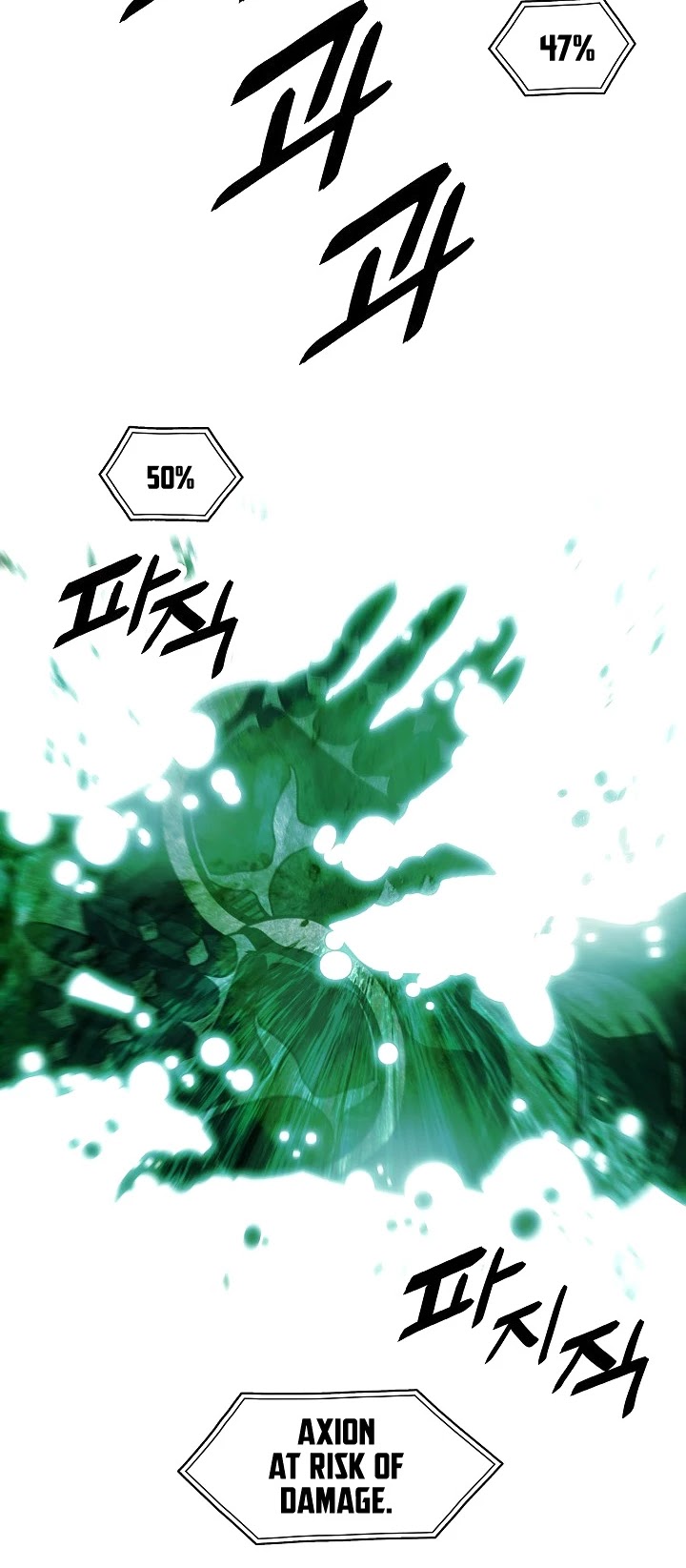 MookHyang - Dark Lady chapter 87 page 37