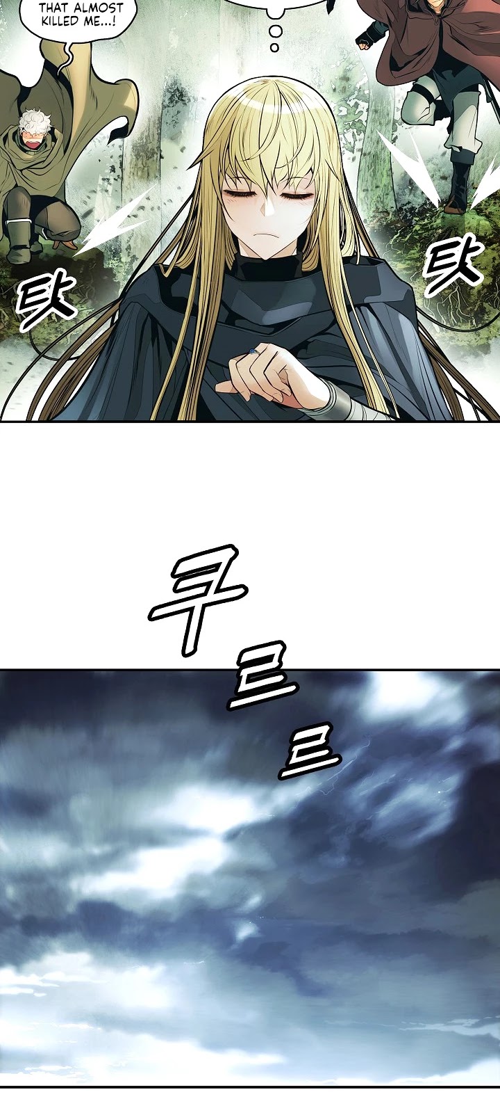 MookHyang - Dark Lady chapter 87 page 4