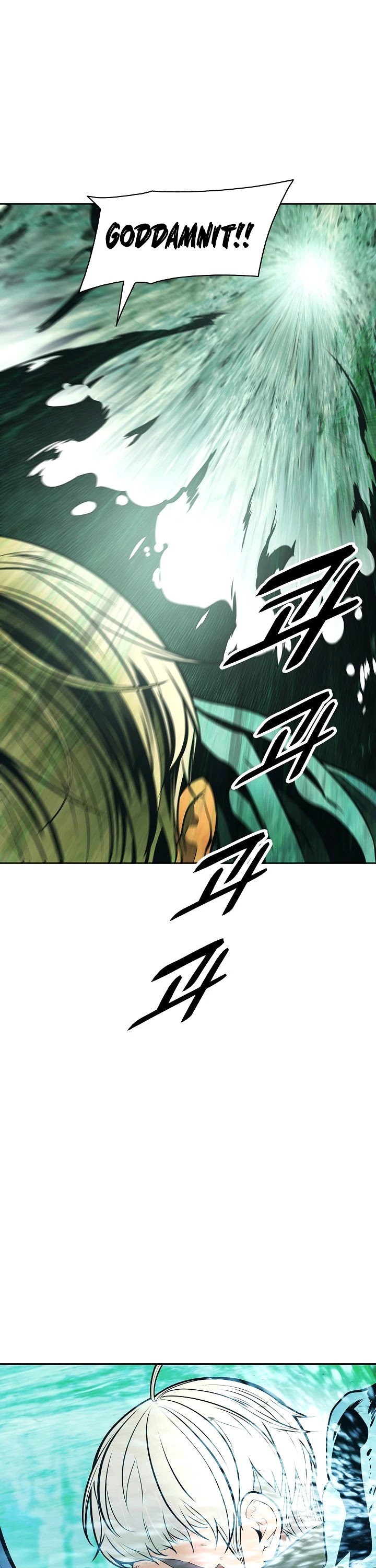 MookHyang - Dark Lady chapter 87 page 41