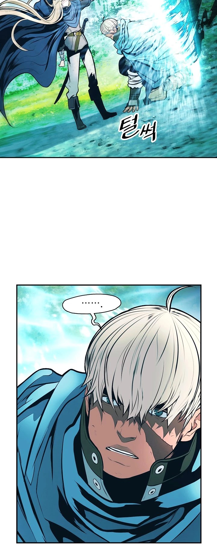 MookHyang - Dark Lady chapter 87 page 43