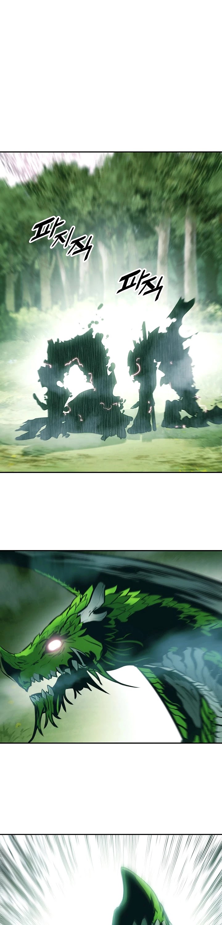 MookHyang - Dark Lady chapter 87 page 45