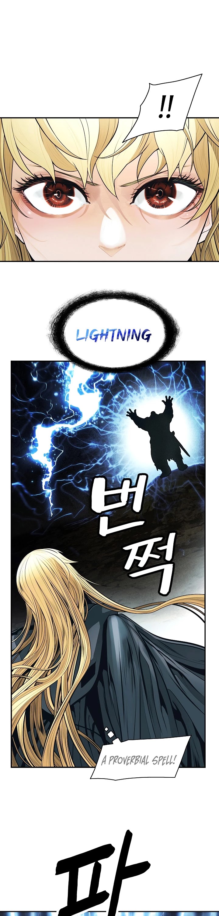 MookHyang - Dark Lady chapter 87 page 5