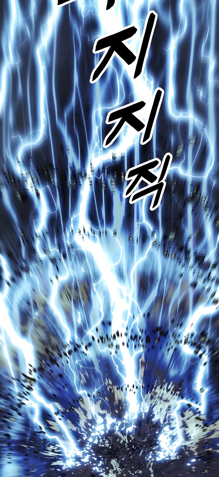 MookHyang - Dark Lady chapter 87 page 6