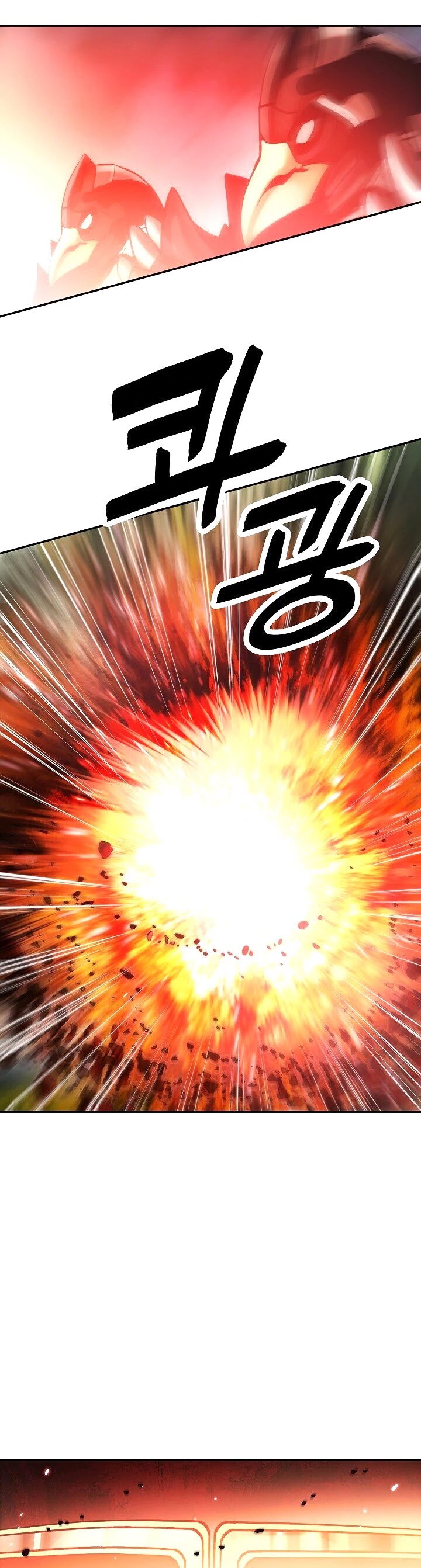 MookHyang - Dark Lady chapter 88 page 15