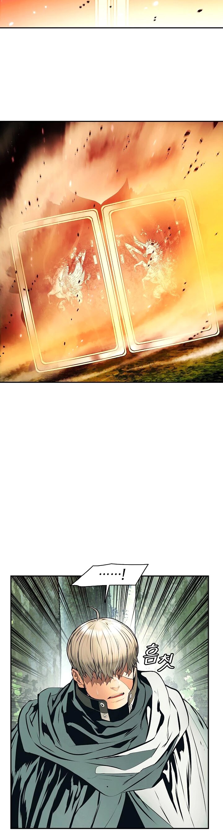 MookHyang - Dark Lady chapter 88 page 16