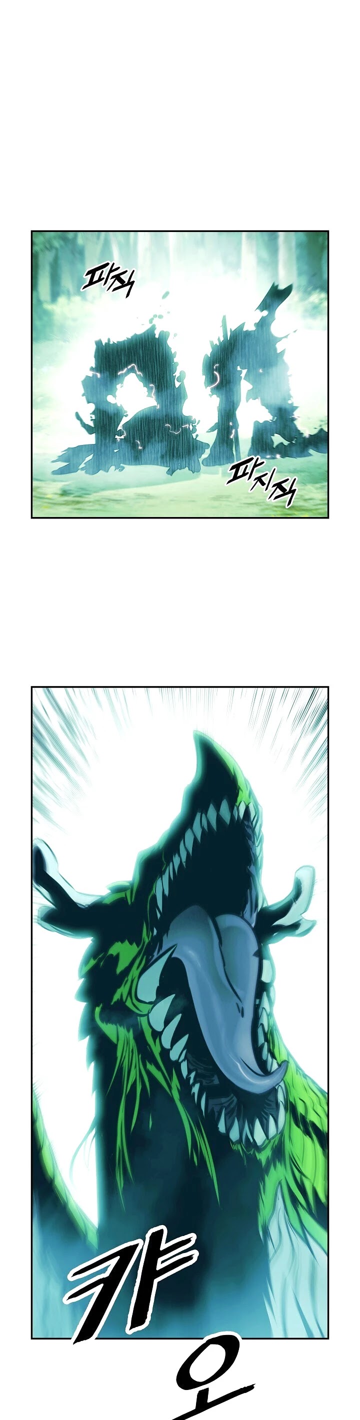 MookHyang - Dark Lady chapter 88 page 2