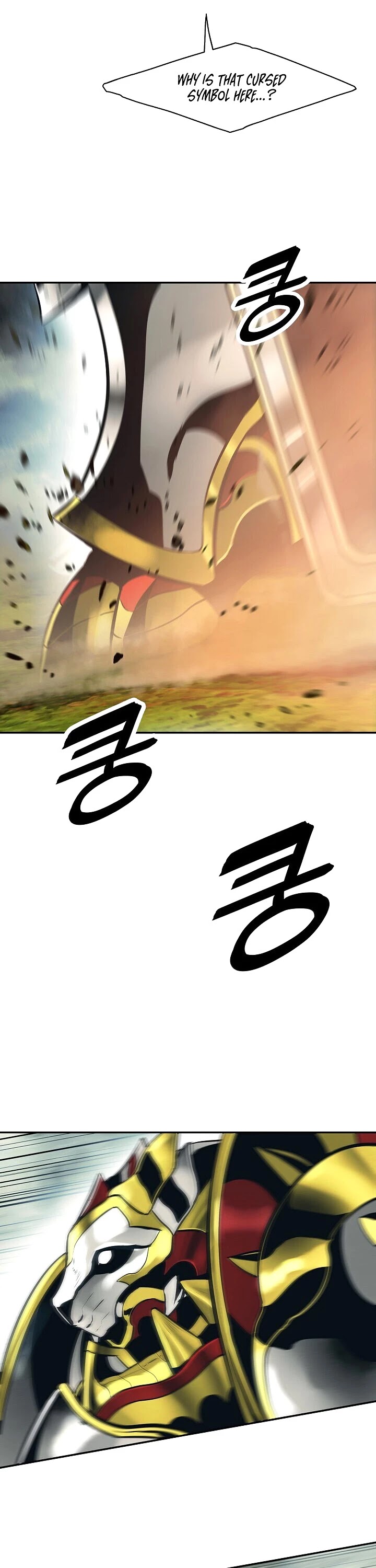 MookHyang - Dark Lady chapter 88 page 21