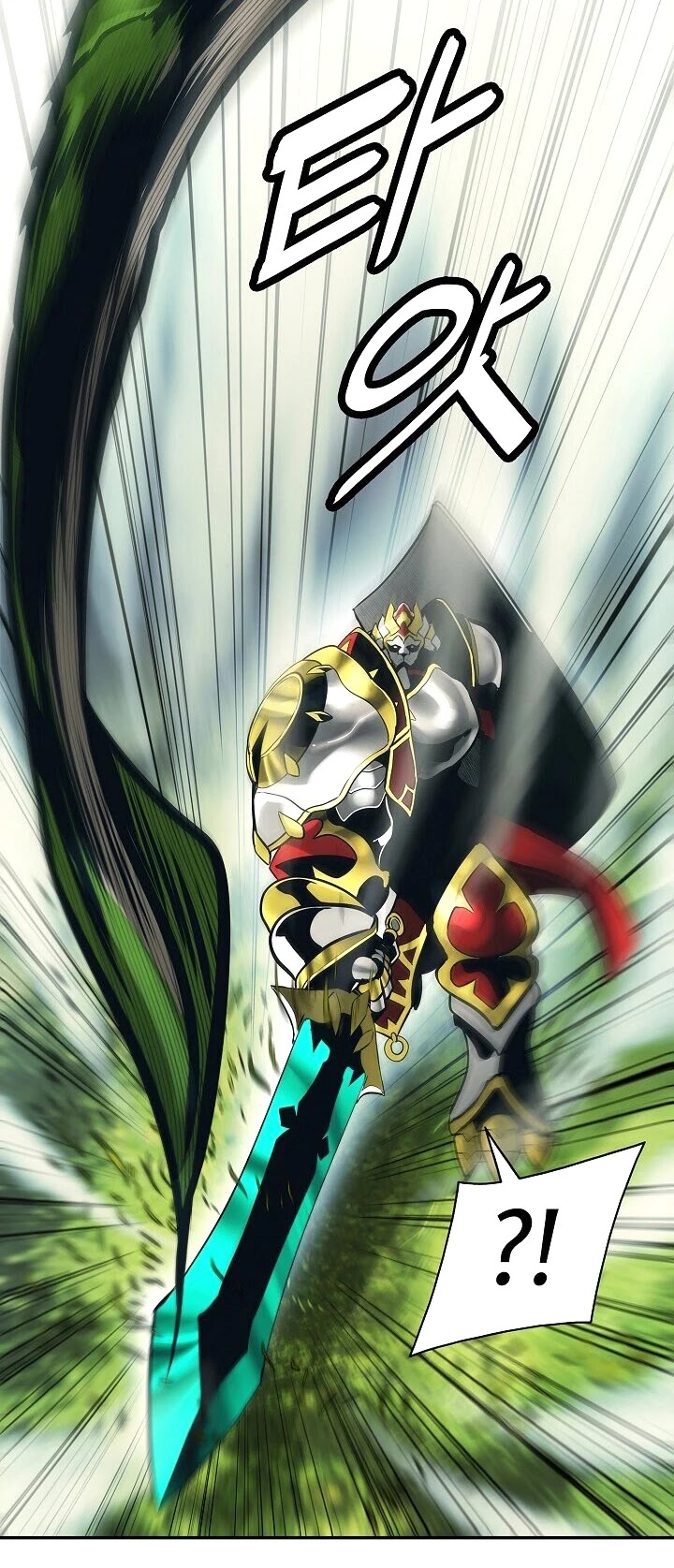 MookHyang - Dark Lady chapter 88 page 23