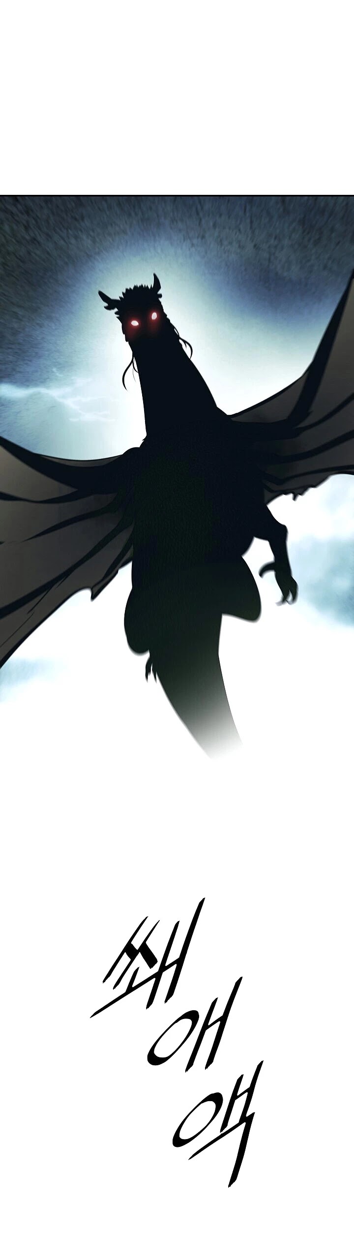 MookHyang - Dark Lady chapter 88 page 24