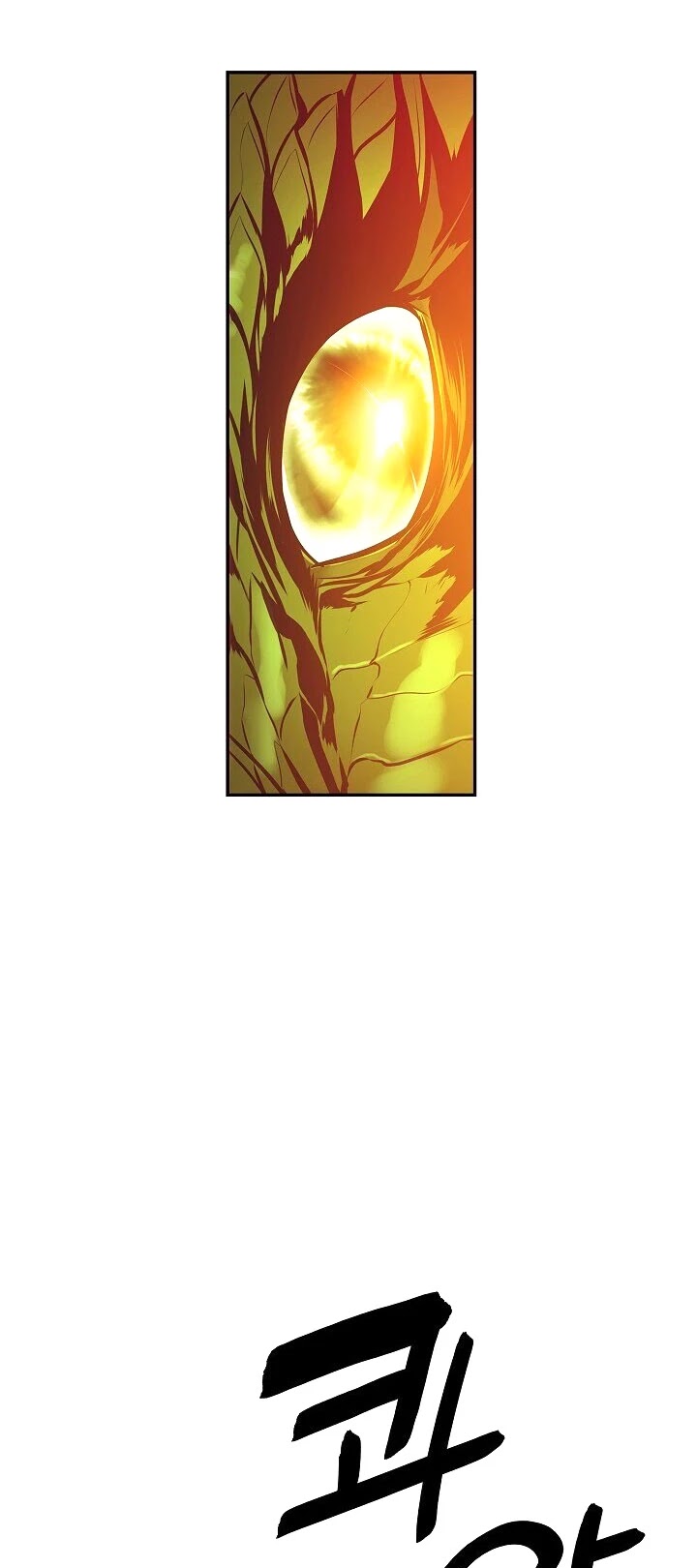 MookHyang - Dark Lady chapter 88 page 27